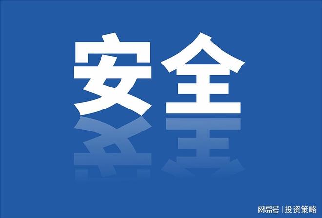 华南腾飞下一代防火墙（NGFW）解决方案